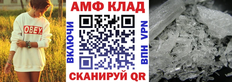 Amphetamine Розовый  купить   Слюдянка 
