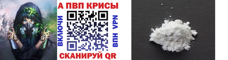 Alfa_PVP СК КРИС  Слюдянка 