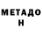 ГАШ Изолятор Mugambi Ndwiga