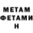 Метадон белоснежный Arinos qi