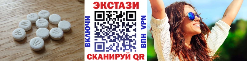 ЭКСТАЗИ 99%  Слюдянка 