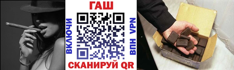 Гашиш гашик  как найти закладки  Слюдянка 
