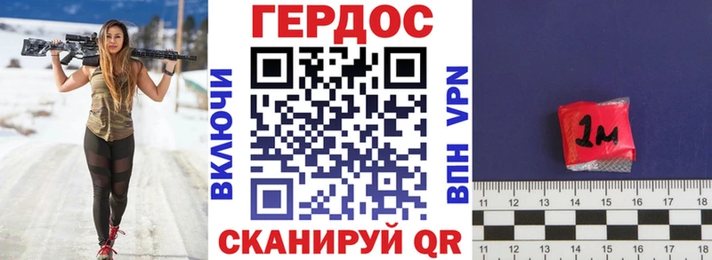 купить закладку  Слюдянка  ГЕРОИН гречка 