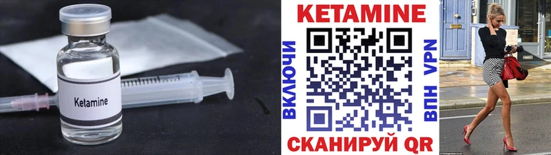 Кетамин VHQ Слюдянка