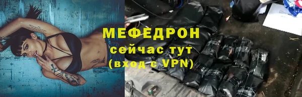 винт Аркадак