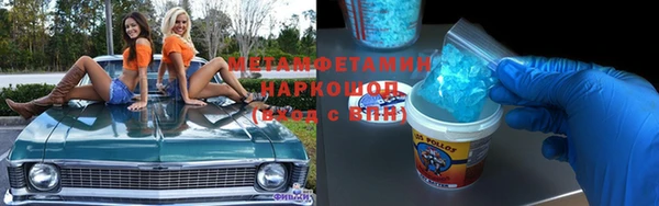 марки lsd Надым