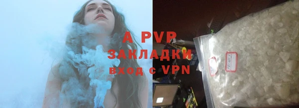 винт Аркадак