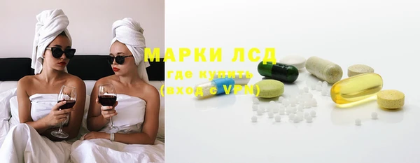 гидропоника Арсеньев
