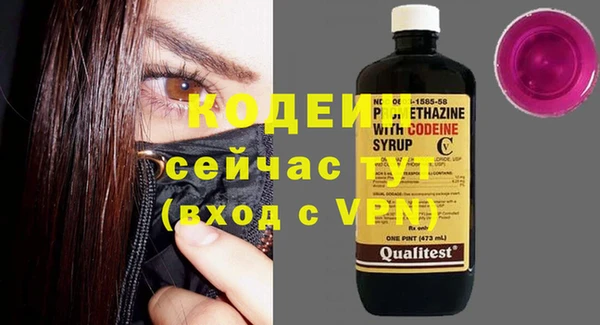 винт Аркадак