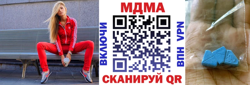 МДМА молли  Слюдянка 