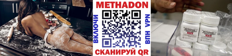 закладки Слюдянка Метадон VHQ