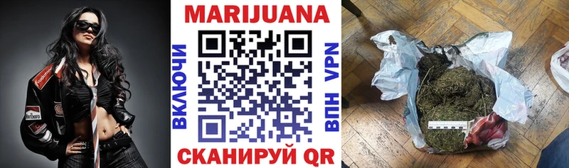 цена наркотик  Слюдянка  Канабис VHQ 